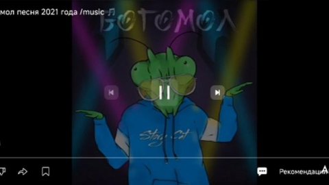 Песня -“Баггамол„ 2021 1 час