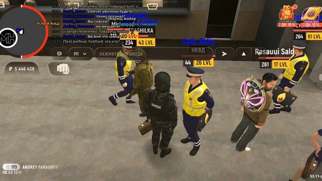 Screen-20260306-131244