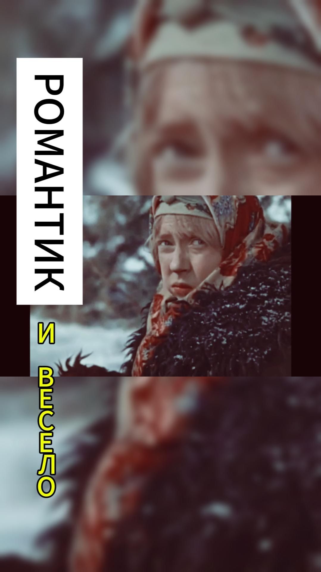 ПИКНИК НА 8 МАРТА