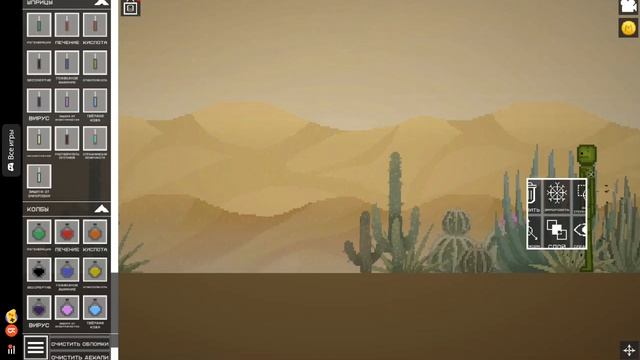 Эээмммм. Назовите это видео сами