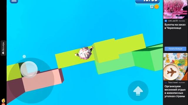 Типо роблокс