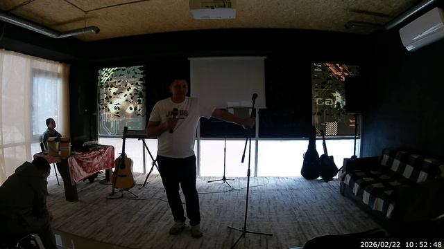 Просто верь!