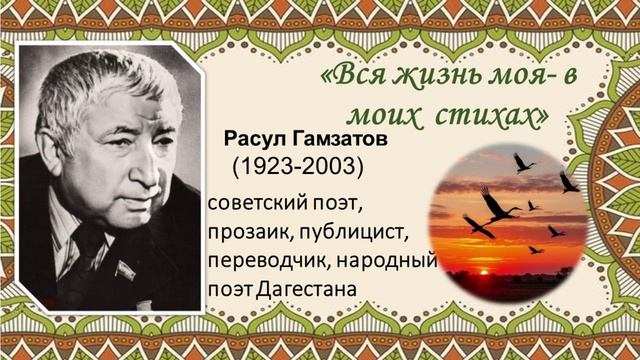 Народы дружат книгами