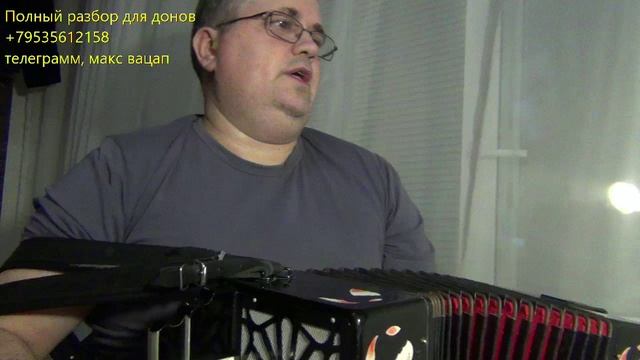 А любовь моя