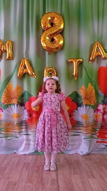 27. Если мама рядом