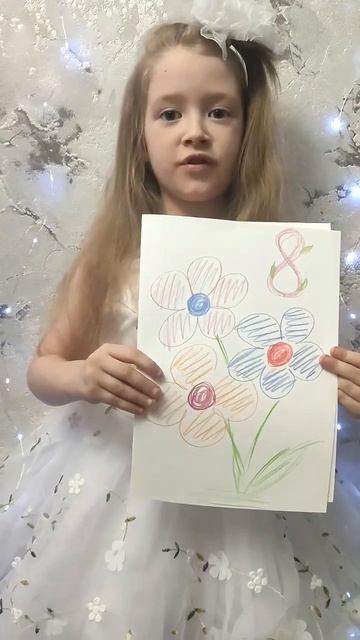 25. Наступает мамин праздник