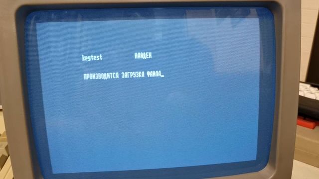 Загрузка с магнитофона в МК-88