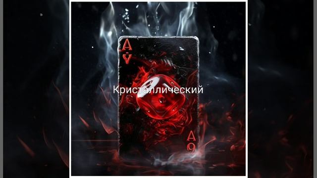 Ди Джей Алекс