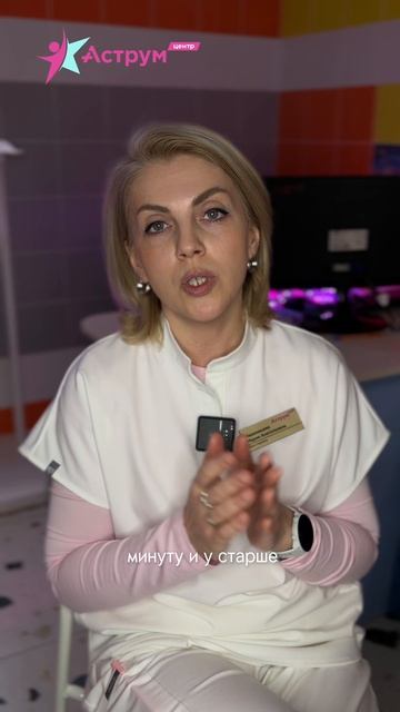 Машковцева М.А. Когда необходима консультация педиатра