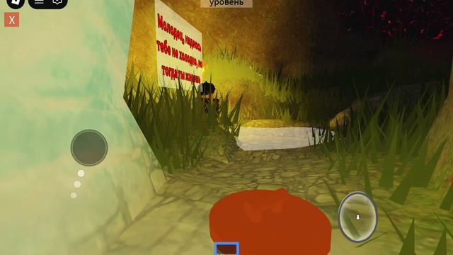 пробираюсь в глубь пещеры роблокс