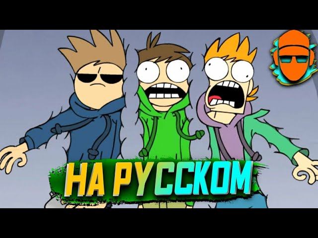 Eddsworld - Space Face Part 2  Анимация на Русском
