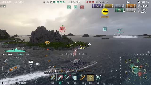 Мир Короблей