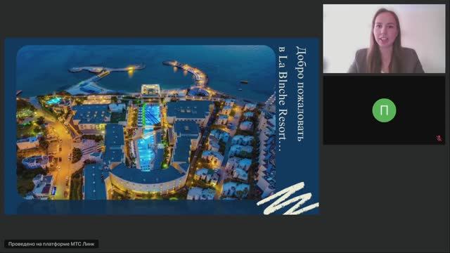 La Blanche Hotels Bodrum