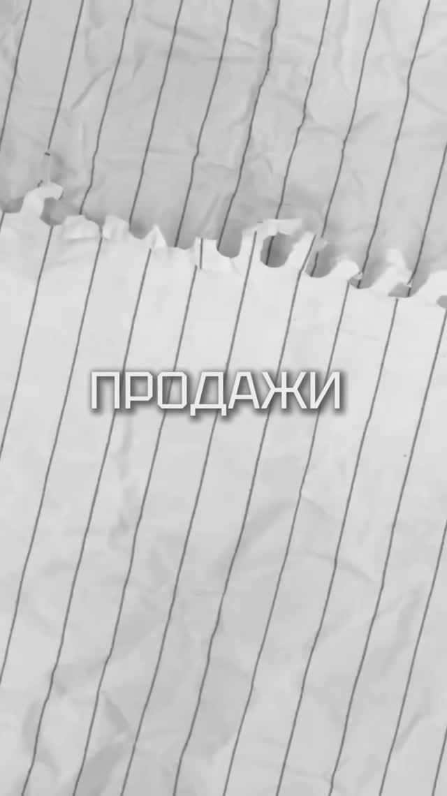 Если у вас не так - перестаньте вкладывать деньги в рекламу!