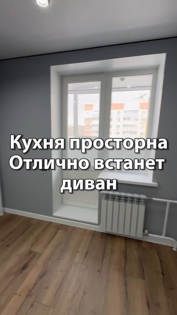 Саратов. Солнечный 2. Однокомнатная квартира.