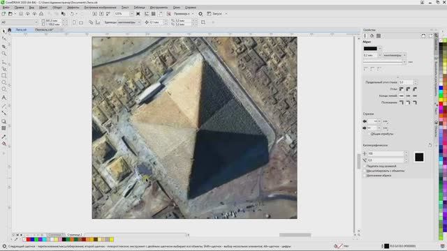 Великая рупорная антенна Земли (06.03.2026)