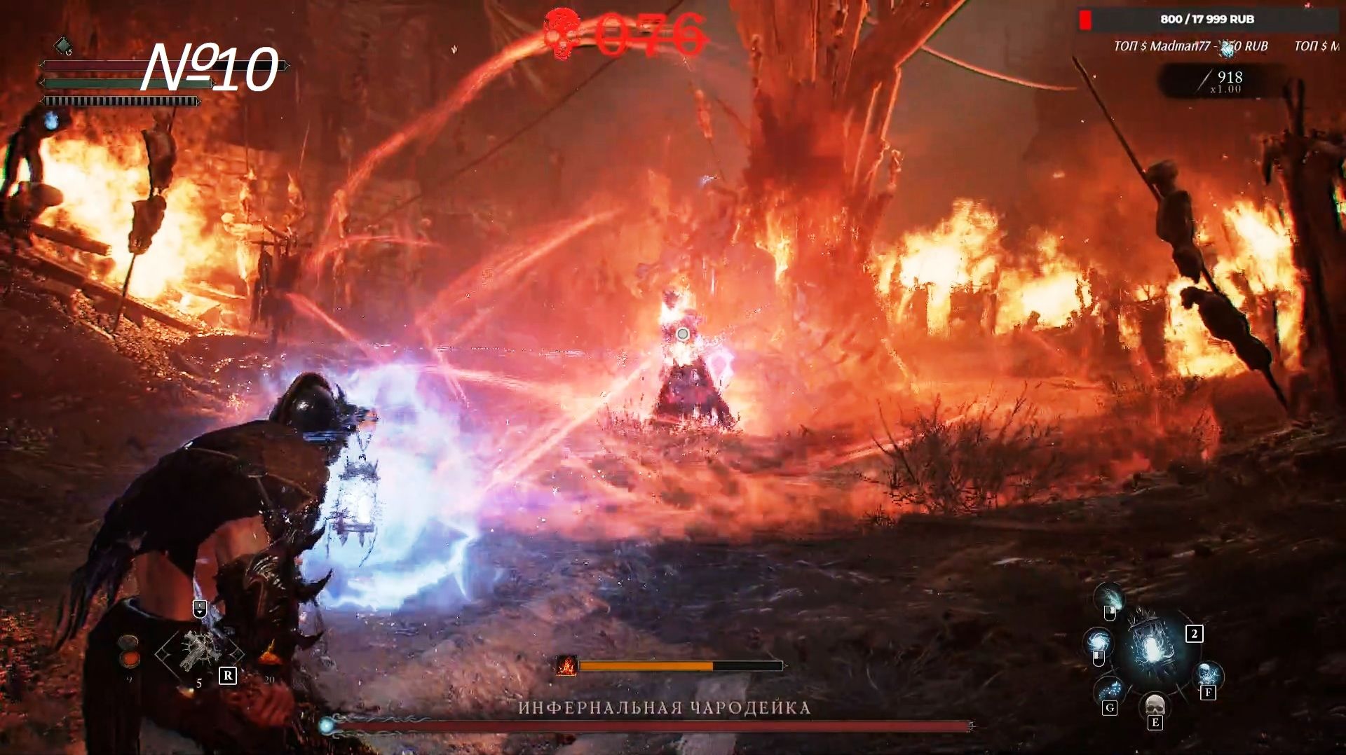 #10 #Склад нижнего #Калрата \ #Инфернальная #Чародейка