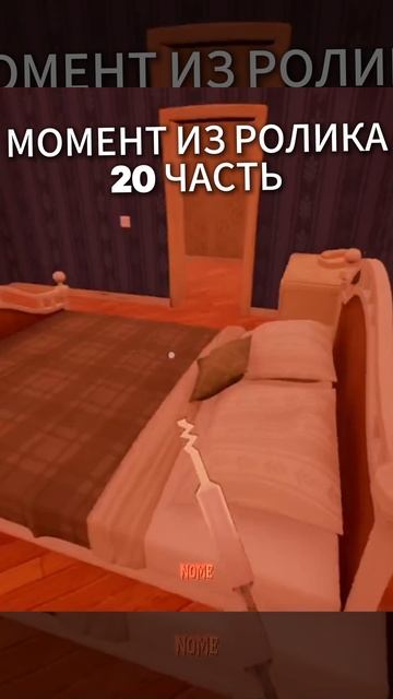 МОМЕНТ ИЗ МОЕГО РОЛИКА 20 ЧАСТЬ #edit #minecraft #мирославжгот #майнкрафт #выживание #юмор #залити