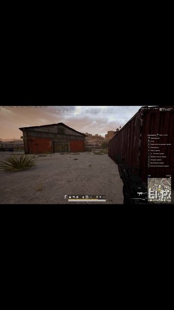 Выжил с 1 % ХП — как я это сделал в PUBG!