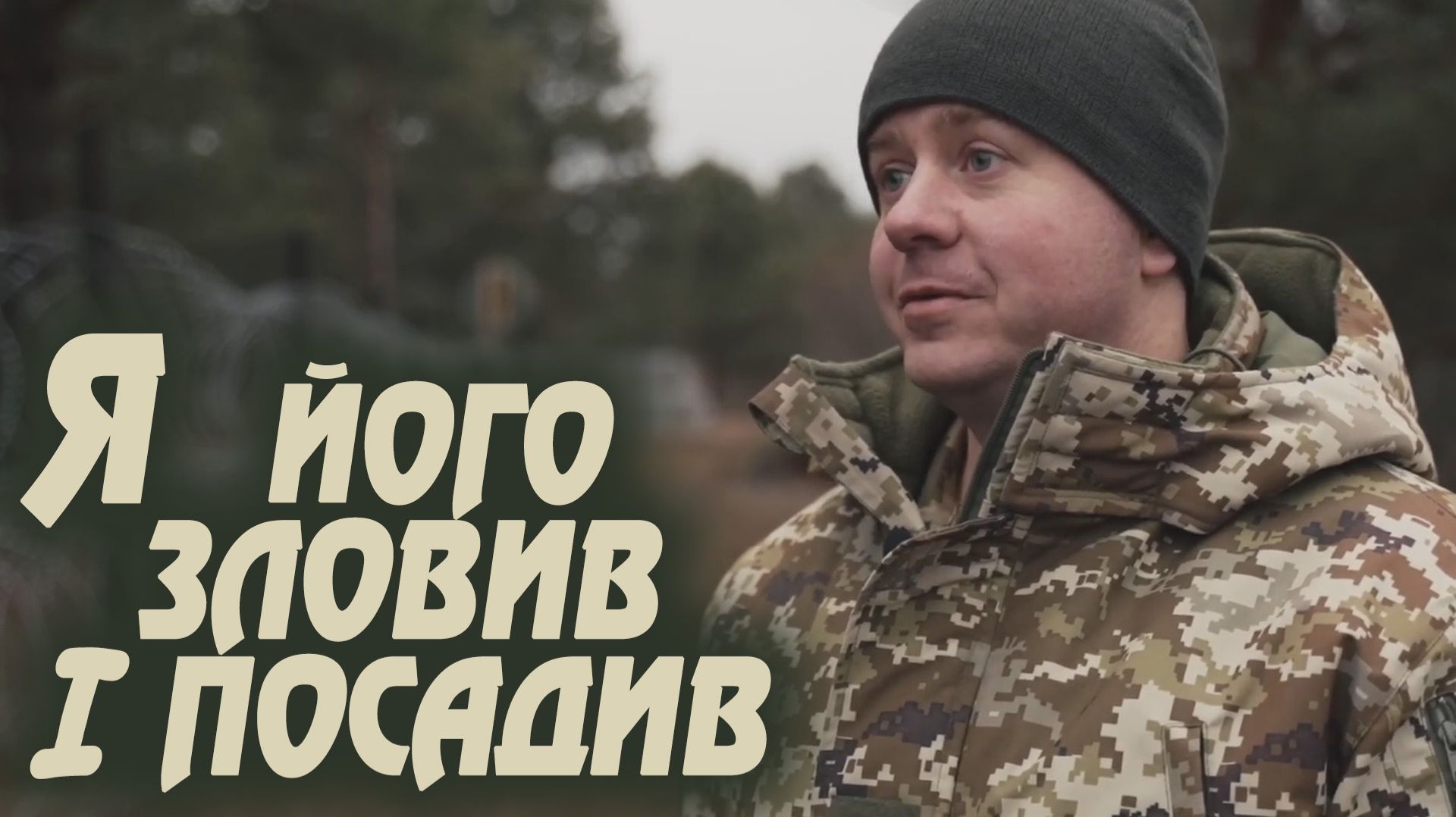 Адекватный украинец в беде! 🔥 РулетТВ 🔥