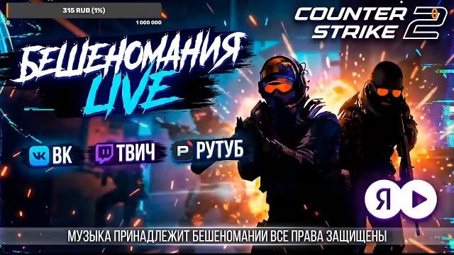 исповедь новичка Counter-Strike 2