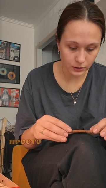 РАЗБИРАЕМСЯ С ИНСТРУКЦИЕЙ