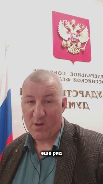 Форум «Грузавтотранс»: участие подтверждают депутаты Госдумы.