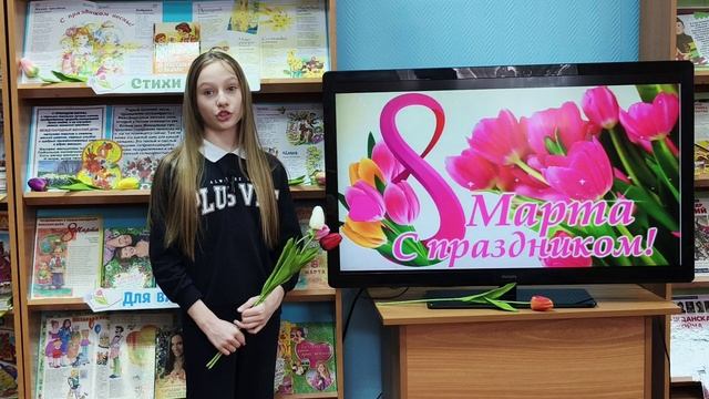 Сетевая акция-поздравление «Вам, любимые!»