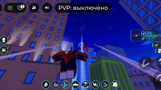 какой костюм самый сильный