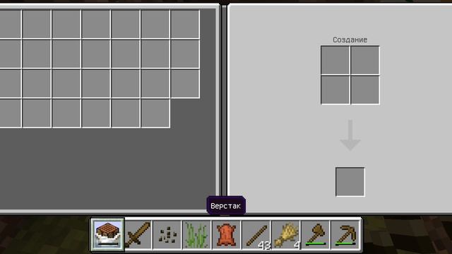 Мы играем в Minecraft