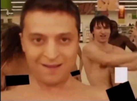это снова мы