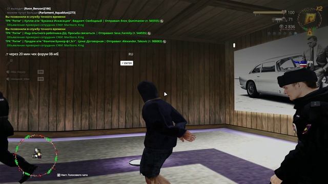 RADMIR CRMP 2026-03-08 00-38-11