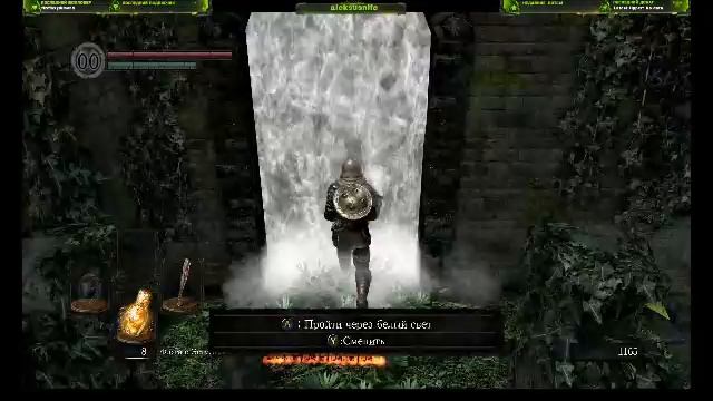 DARK SOULS REMASTERED