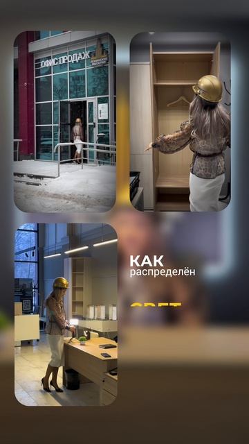 Большинство выбирает квартиру по метрам.