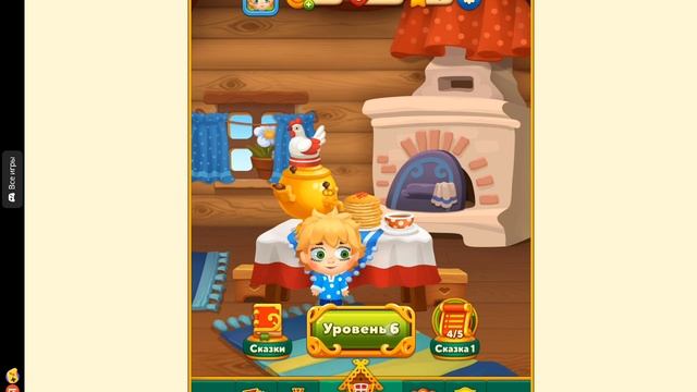 Мир домовят три в ряд