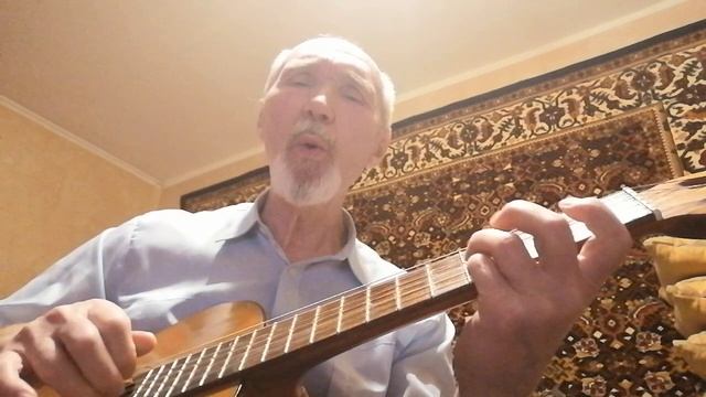 Я люблю и любим