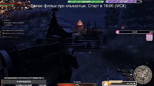 Бегаем по просторам Карвении. (средневековая Европа) #3