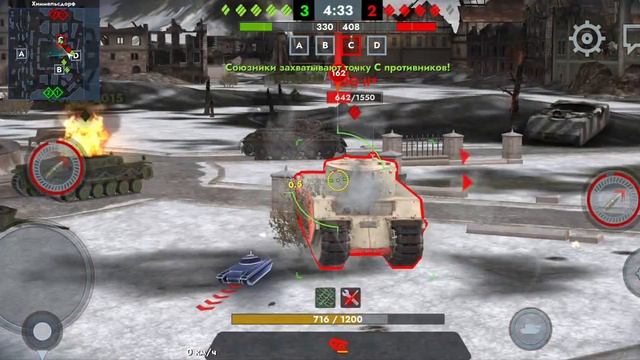 играю в Tanks Blitz