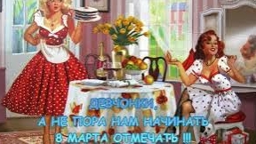 С наступающим девчонки!