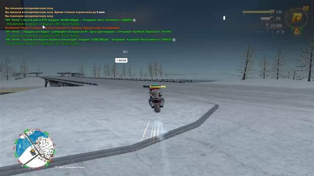 RADMIR CRMP 2026-03-07 23-49-32