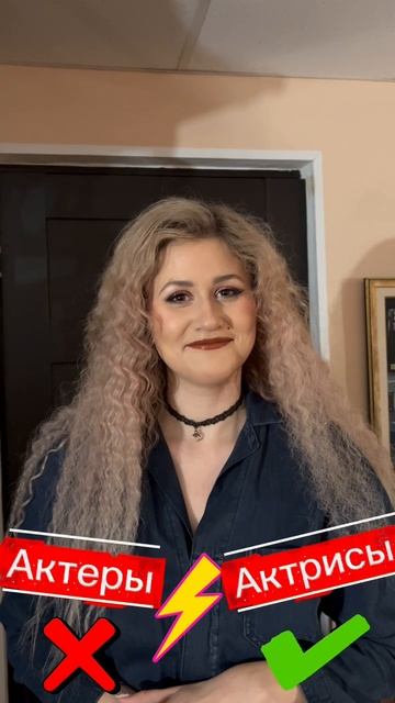 Рубрика «МОЙ ТЕАТРАЛЬНЫЙ АРХИВ №81» Ролик «Кто умнее актеры или актрисы?»  март 2026г.