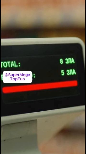 Деньги-это зло