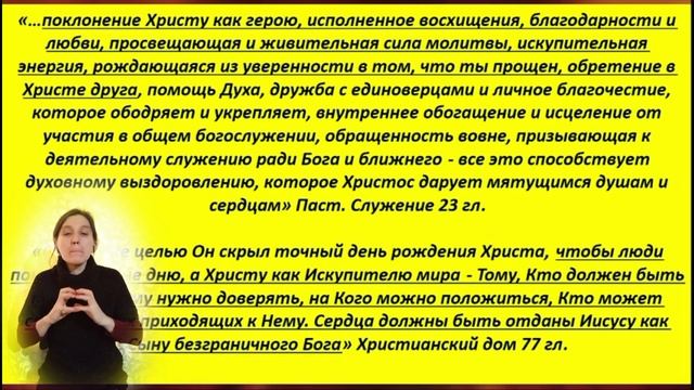 Глухих DEAF. Самые важные знания.  Забытый верующими Творец Вселенной. Тема 46