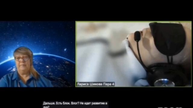 Вопросы о финансах, к Высшему Я Надежды