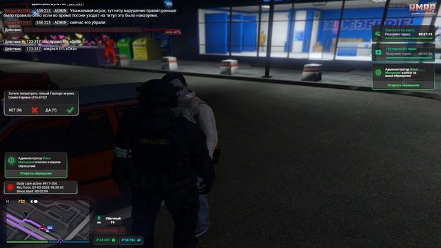 Grand Theft Auto V 2026.03.07 - 18.39.40.11