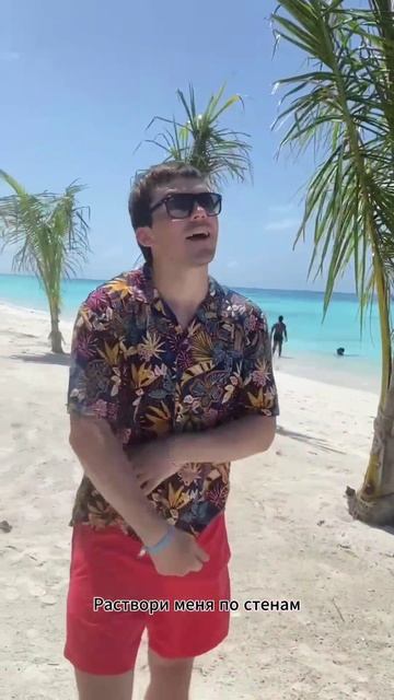 Я не хотел быть искренним 
Я просто был пьяный 
Олли Джем - Стены