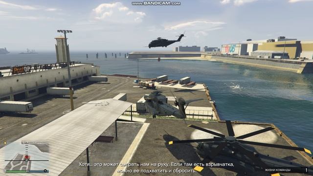 GTA5 2026-10