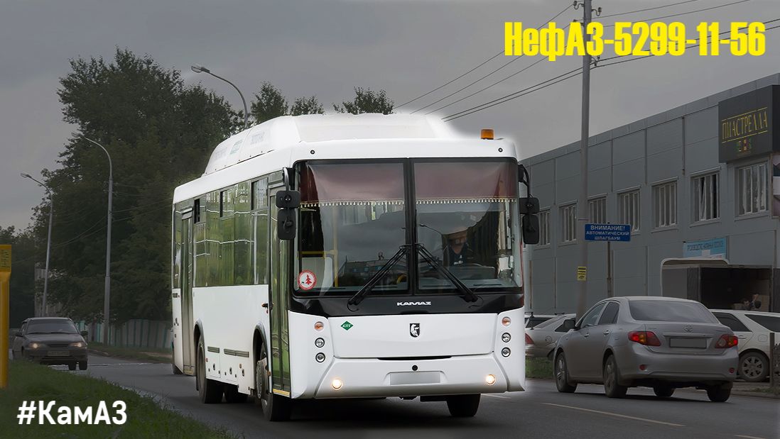 НефАЗ-5299-11-56 (КамАЗ 820.91-260 & ZF 6S 1310BO)