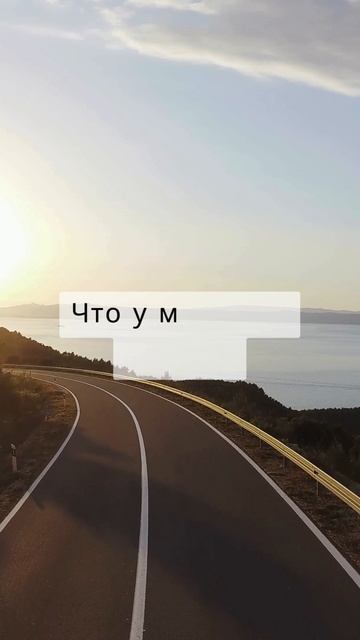 В моменты усталости и раздрая. Ч. 1