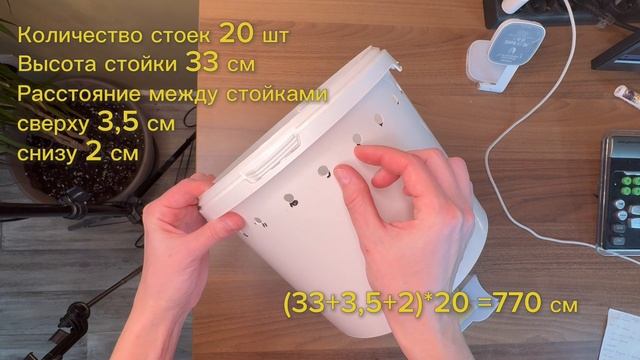 Расчет длины ротанга для кашпо